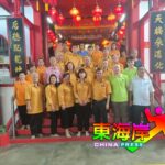 世纪海南 昂扬奋进 淡属海南会馆10月办百年庆